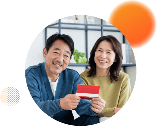 資産の増やし方と守り方が両立できる